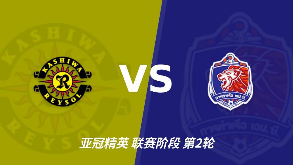 ylzzcom永利总站线路检测：柏太阳神vs泰港，主队状态火热有望取胜