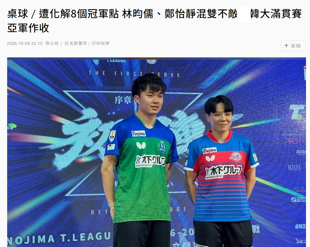 ylzzcom永利总站线路检测相关图片