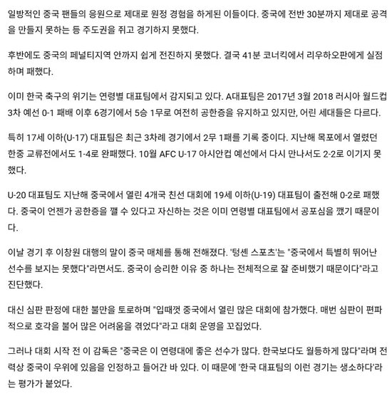 了解ylzzcom永利总站线路检测
