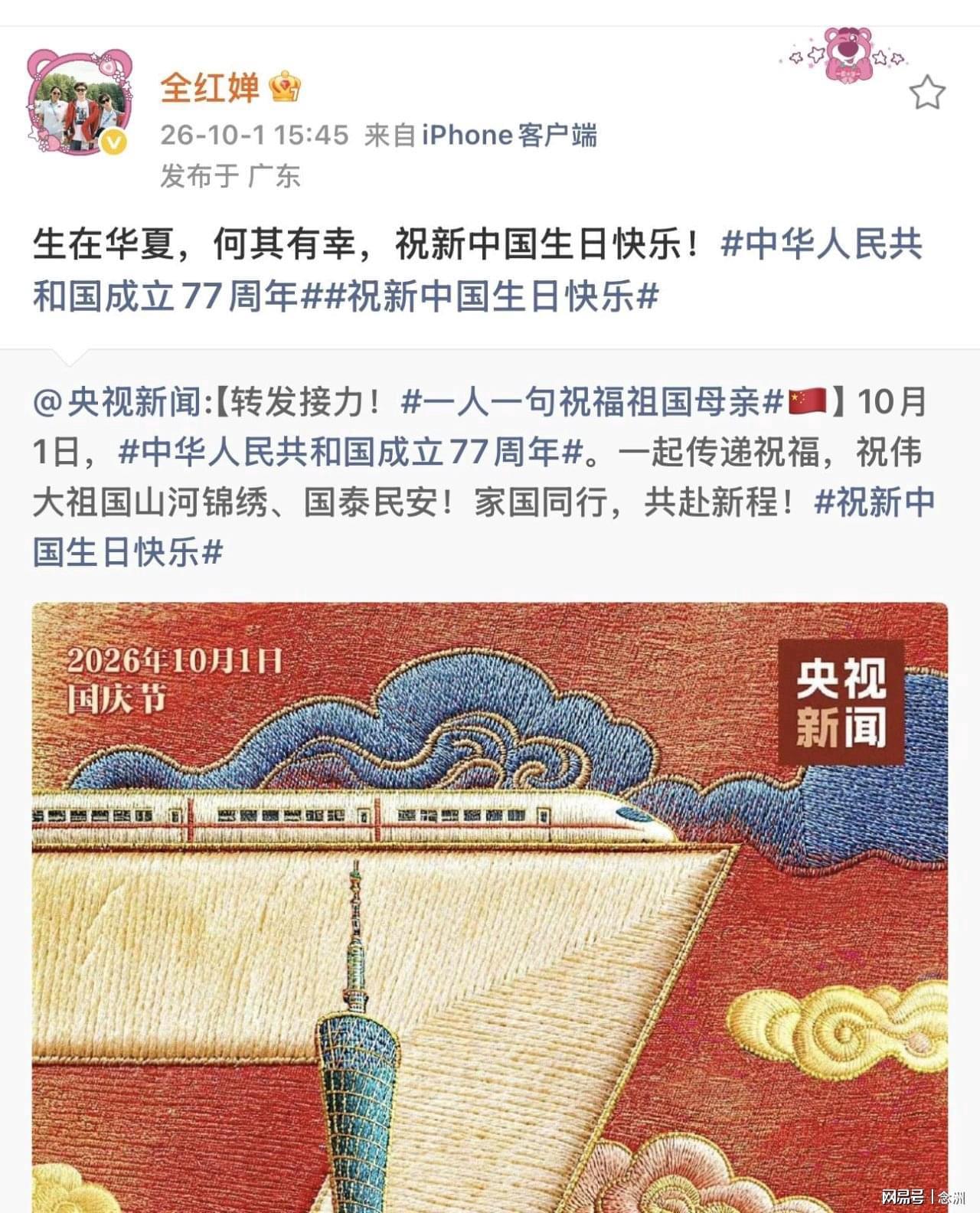 ylzz总站线路检测图片展示