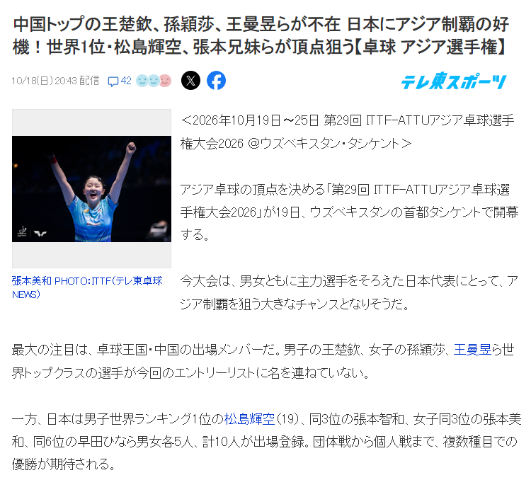 ylzzcom永利总站线路检测介绍图片