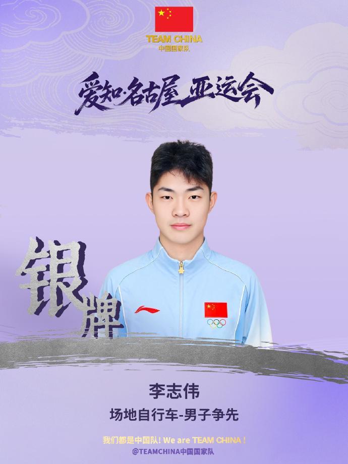 ylzz总站线路检测详情图