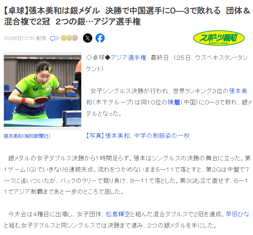 ylzzcom永利总站线路检测展示图片