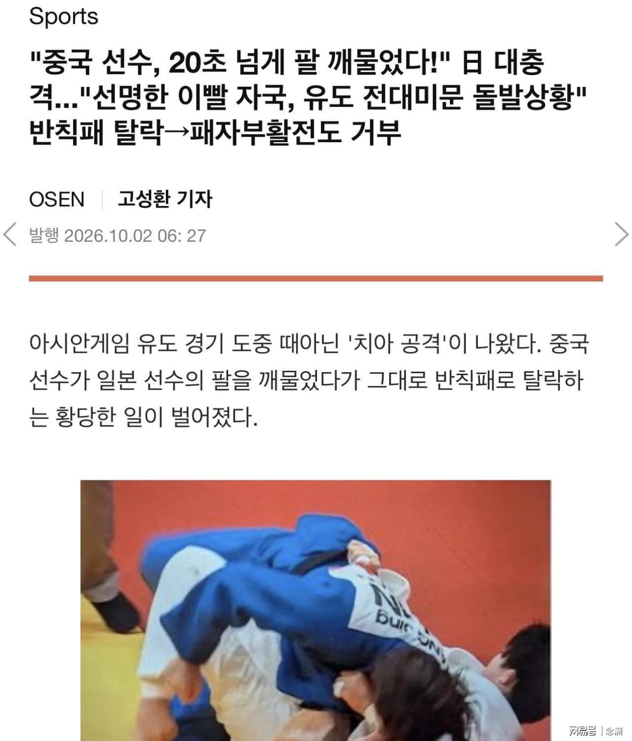 ylzz总站线路检测图片展示