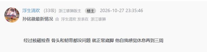 ylzz总站线路检测详情图
