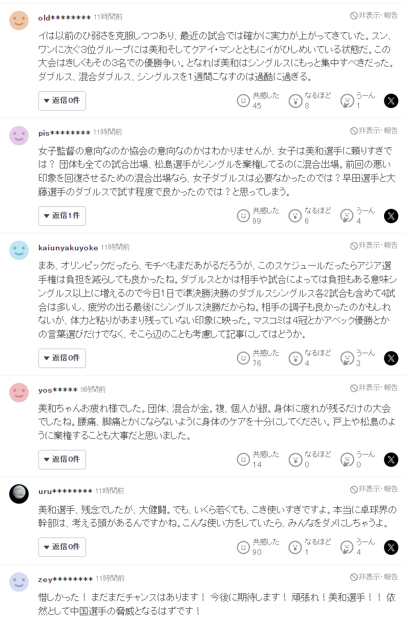 ylzz总站线路检测案例展示