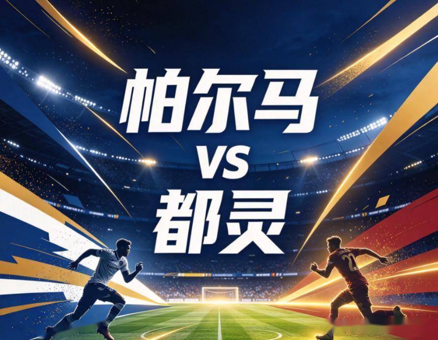 ylzz总站线路检测展示图片