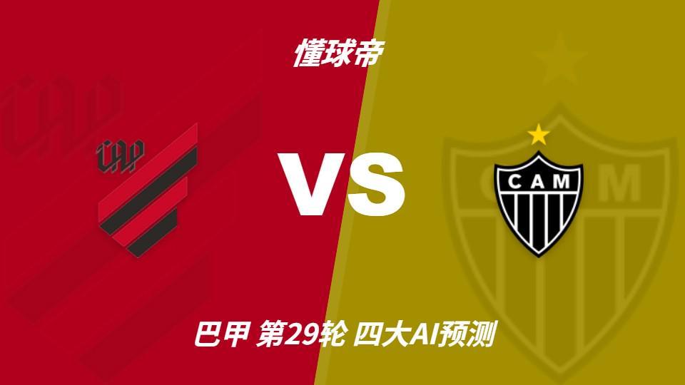 ylzz总站线路检测展示图片
