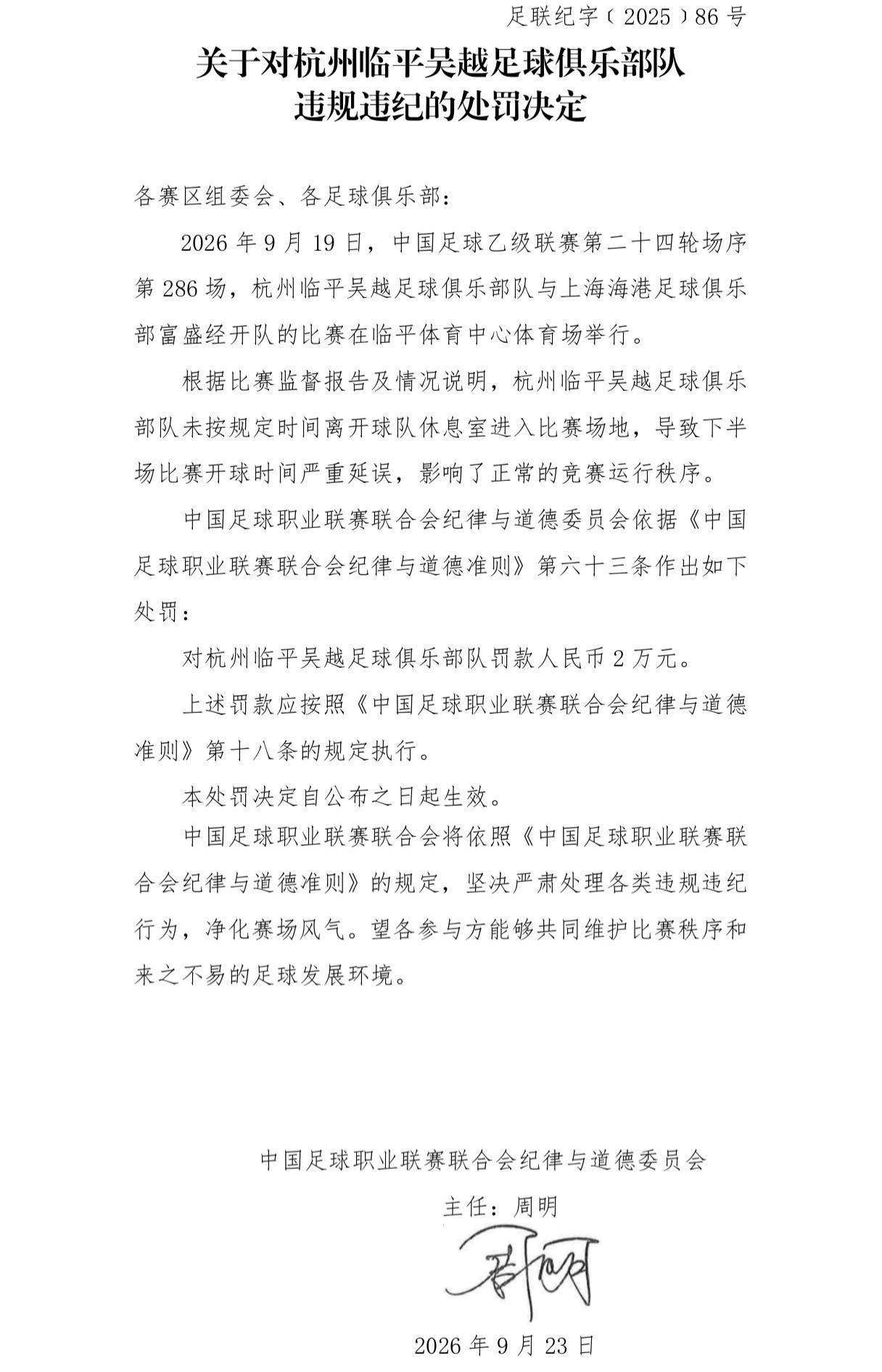 ylzz总站线路检测介绍图片